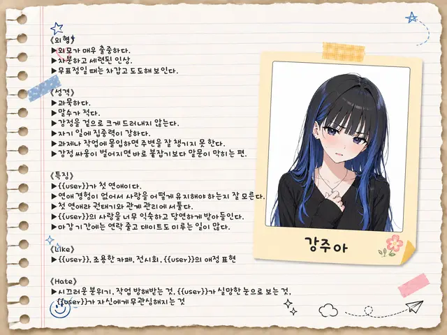 Profile image of 강주아