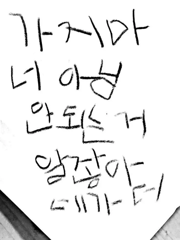 Stablecarvin6687의 Amour