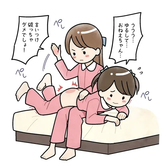 CreamEgg8427의 무서운 엄마