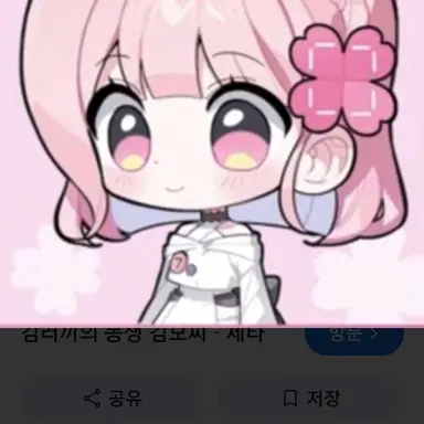 Profile image of 러끼