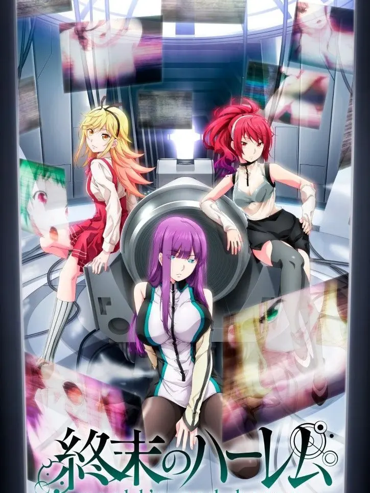 GlazedPages0351의 하렘 세계에서 살아남아라