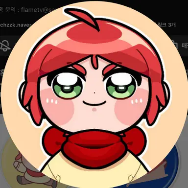 Profile image of 플레임