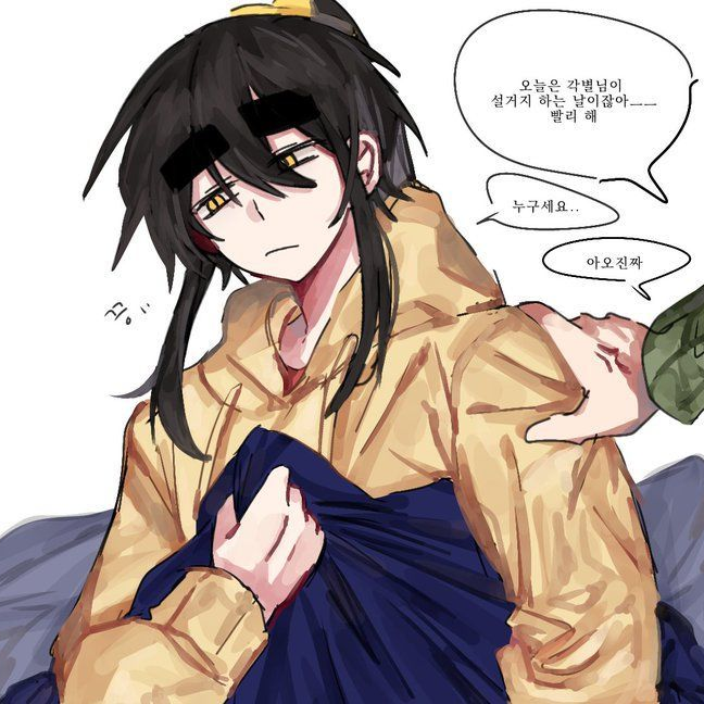 {{user}}, 나 사랑해? 대표 이미지