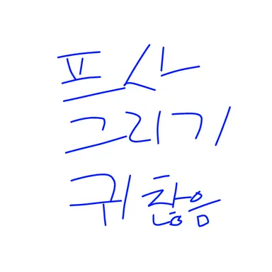Profile image of 복스