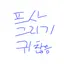 캐릭터 프로필 이미지
