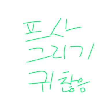 Profile image of 비