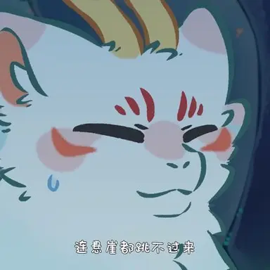 Profile image of 스부샹