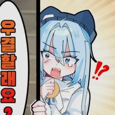 Profile image of 타코