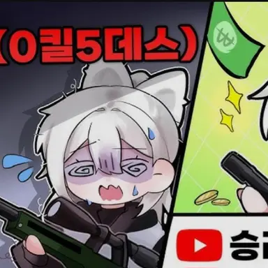 Profile image of 소멸
