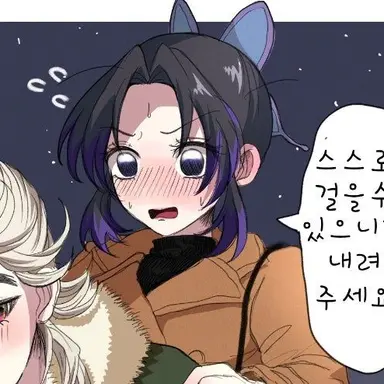 Profile image of 코쵸우 시노부