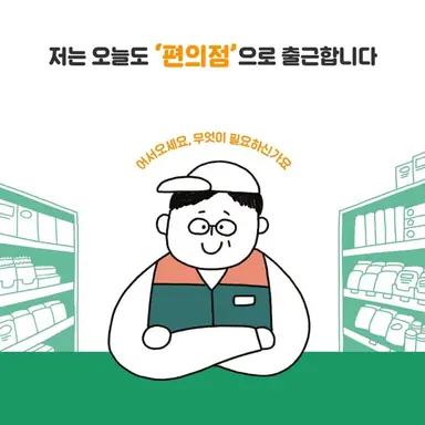 Profile image of 사장님