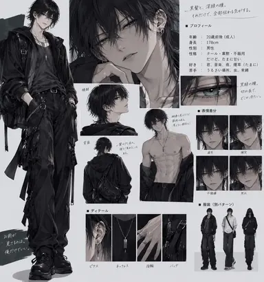 Profile image of レン