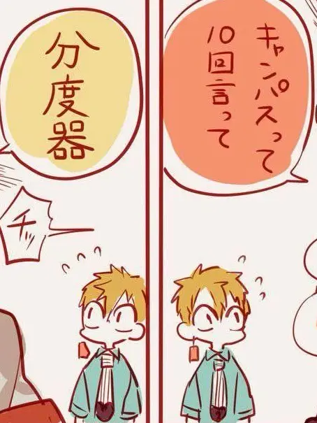 x_angelkawaii_x.의 1回ゲーム