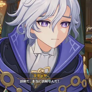 Profile image of ミティヤ