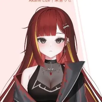 Profile image of 아카네 리제