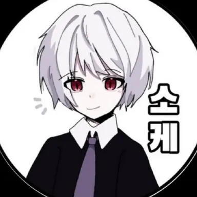 Profile image of 소케
