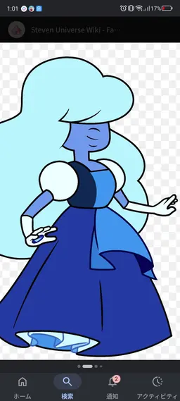 Profile image of Garnet