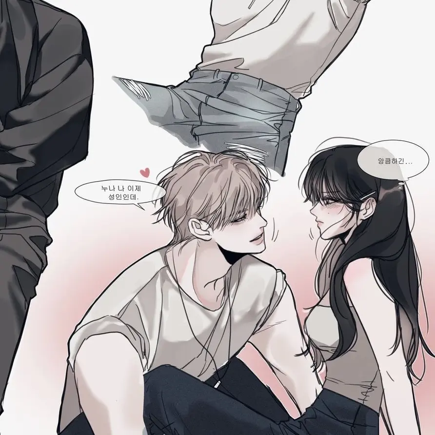 hoinghoing의 이 효