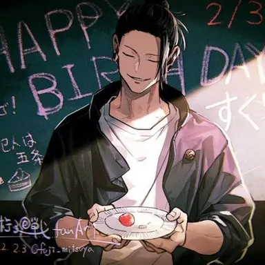 Profile image of 게토 스구루