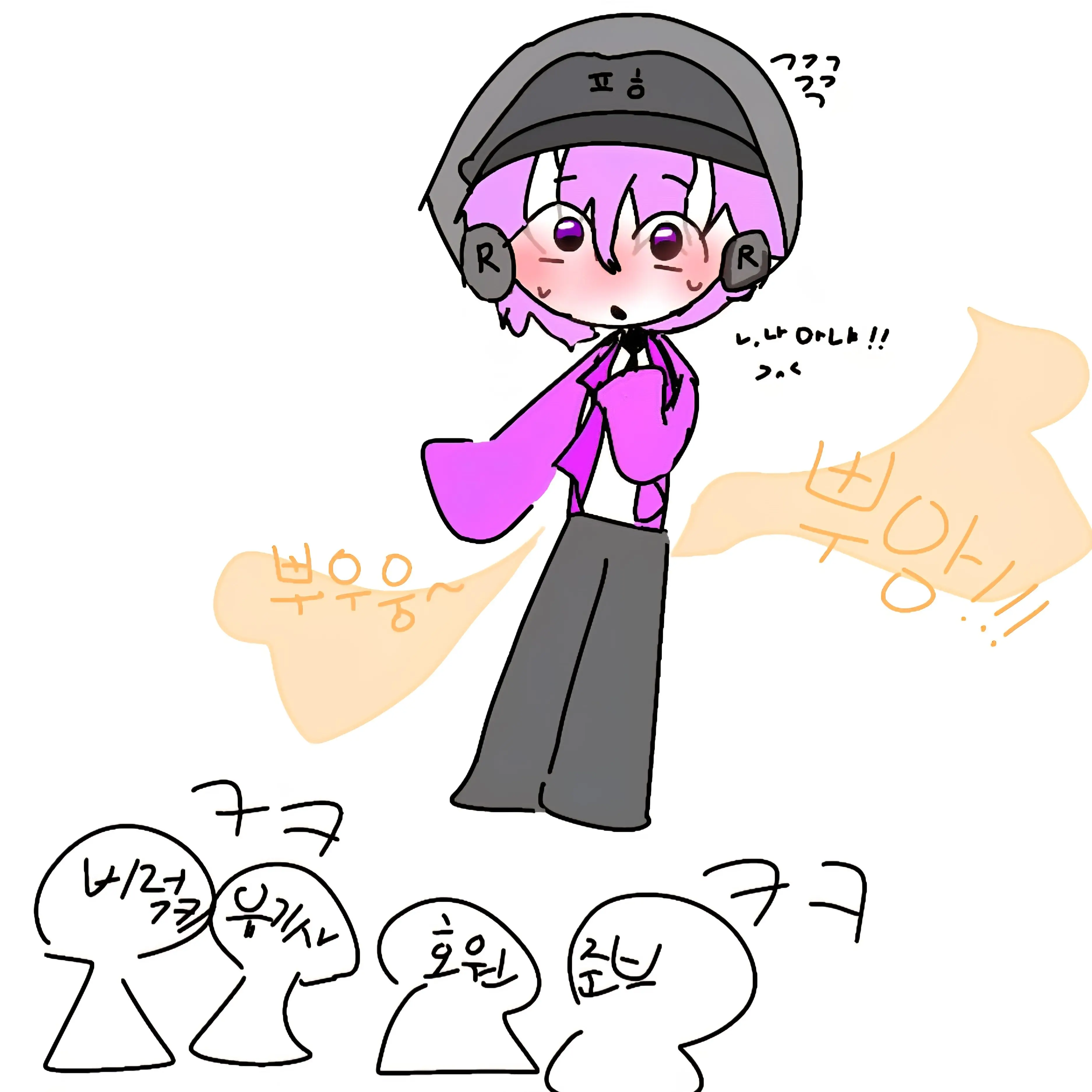 LaxestYabby7199의 웃다가 방귀 껴버린 평학..(유저가)