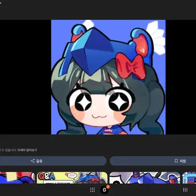 Profile image of 벨키