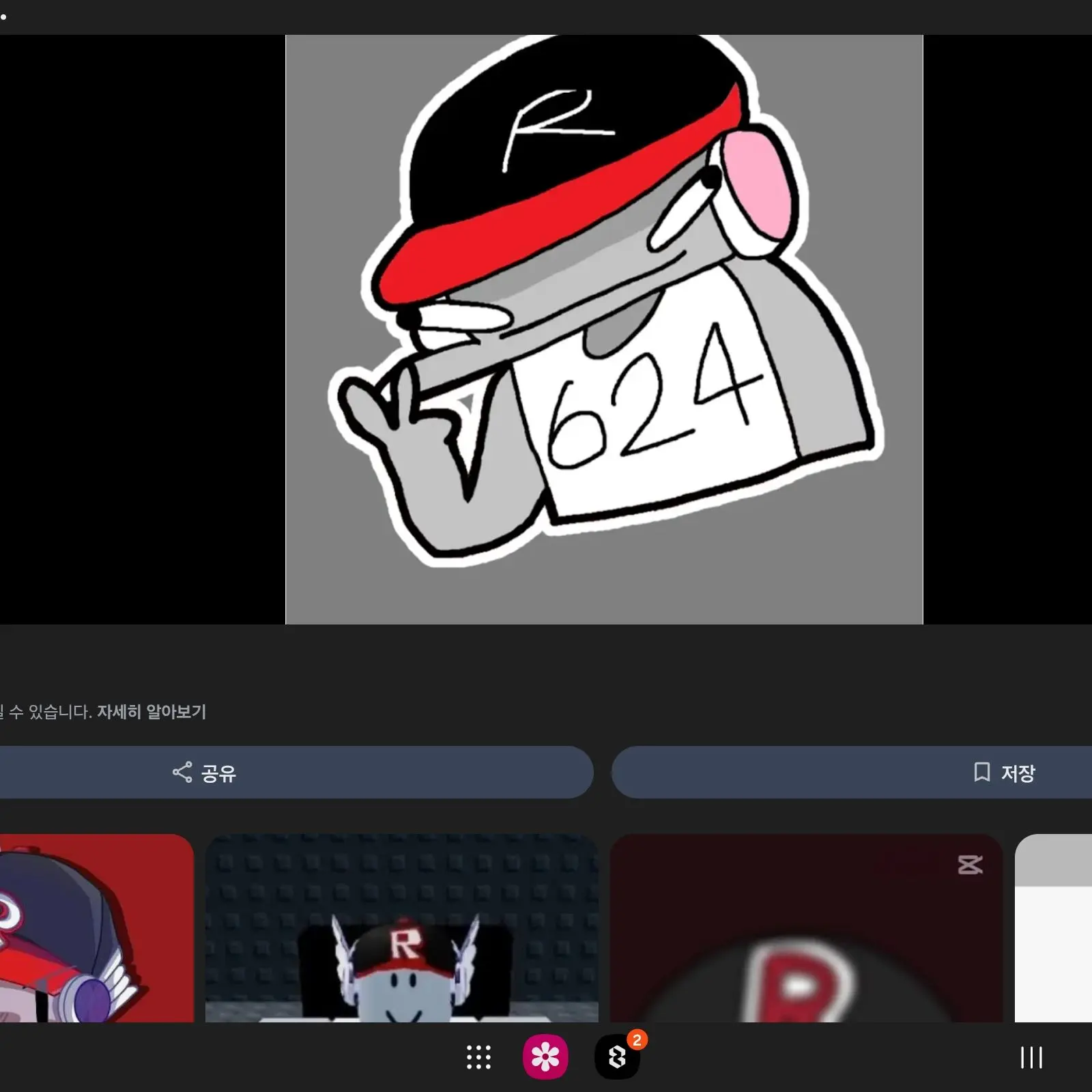 PlainSlur6074의 팀나빠드리미여름MT여우