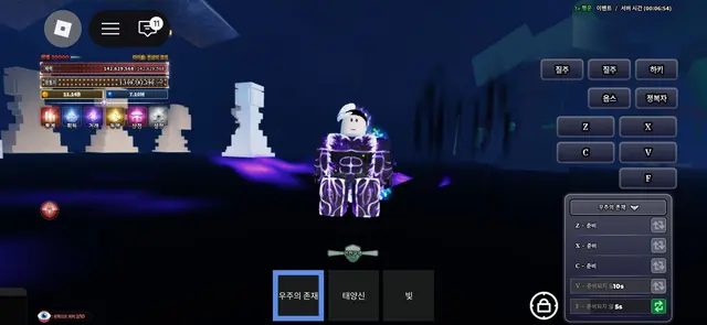 Profile image of Rowoon