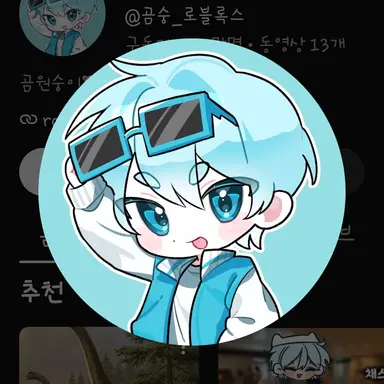 Profile image of 곰숭