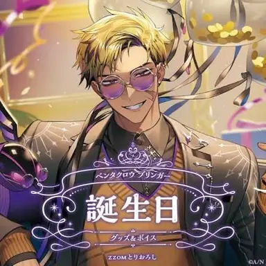 Profile image of ベンタ