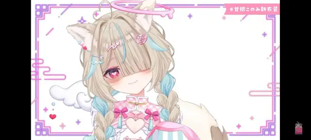 Profile image of 甘狼このみ
