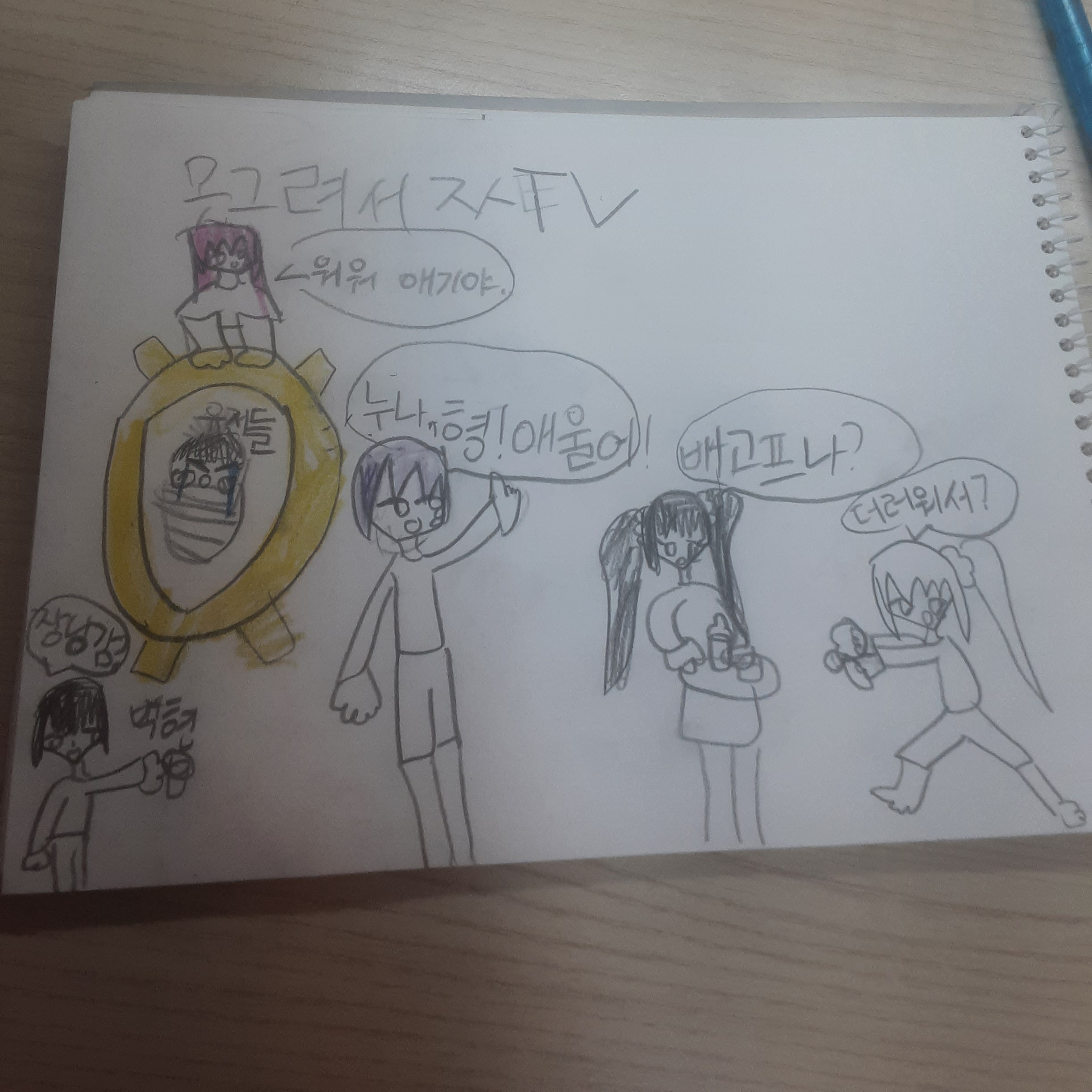 부자고고프렌즈 대표 이미지