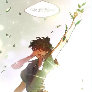 Profile image of 수현