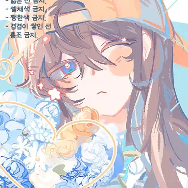 Profile image of 잠뜰