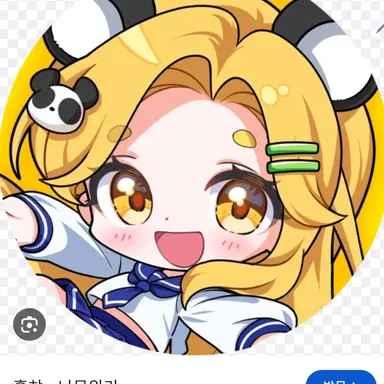 Profile image of 홍챠