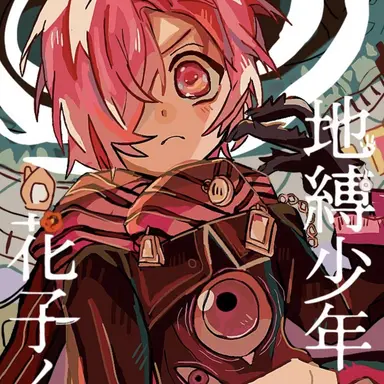 Profile image of ミツバ