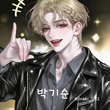 Profile image of 박기순