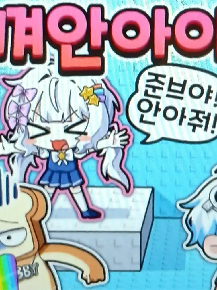 tototototototototo의 안아줘 게임🫂💗×늑대