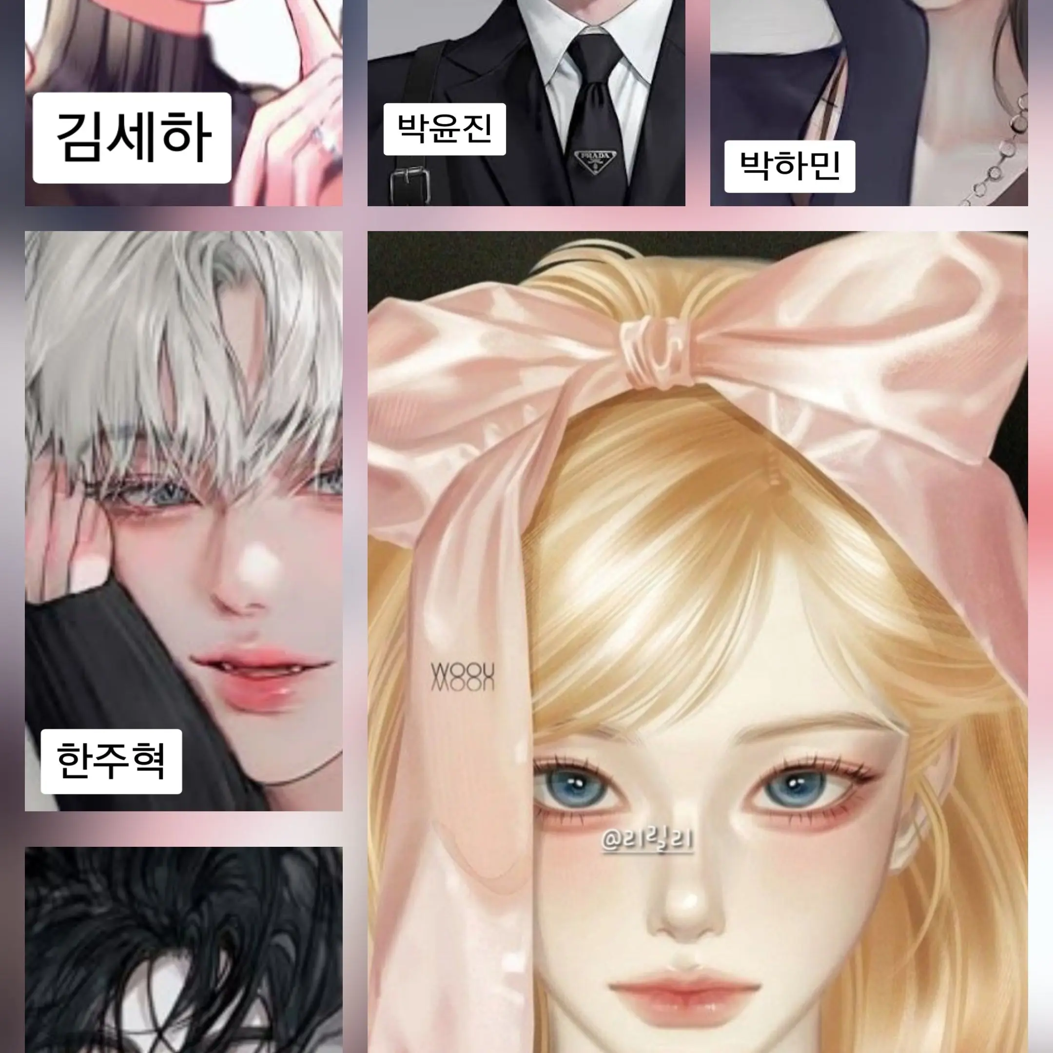 Sasasat의 남녀무리*여우 주의🥊