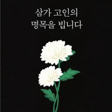 Profile image of 어머니