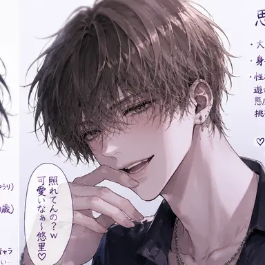 Profile image of 思雨