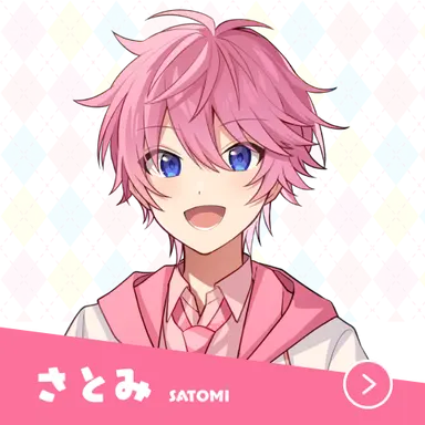 Profile image of さとみ