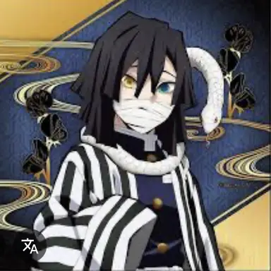 Profile image of 伊黒さん