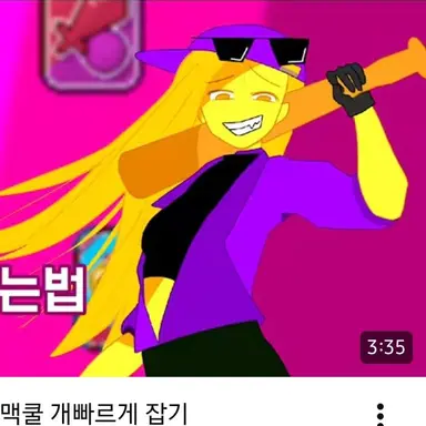 Profile image of 핀 맥쿨