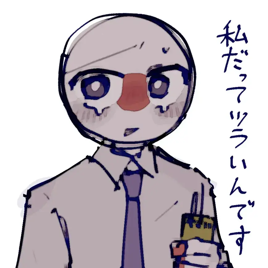 WearyDodo2822의 風呂キャン界隈日本さん