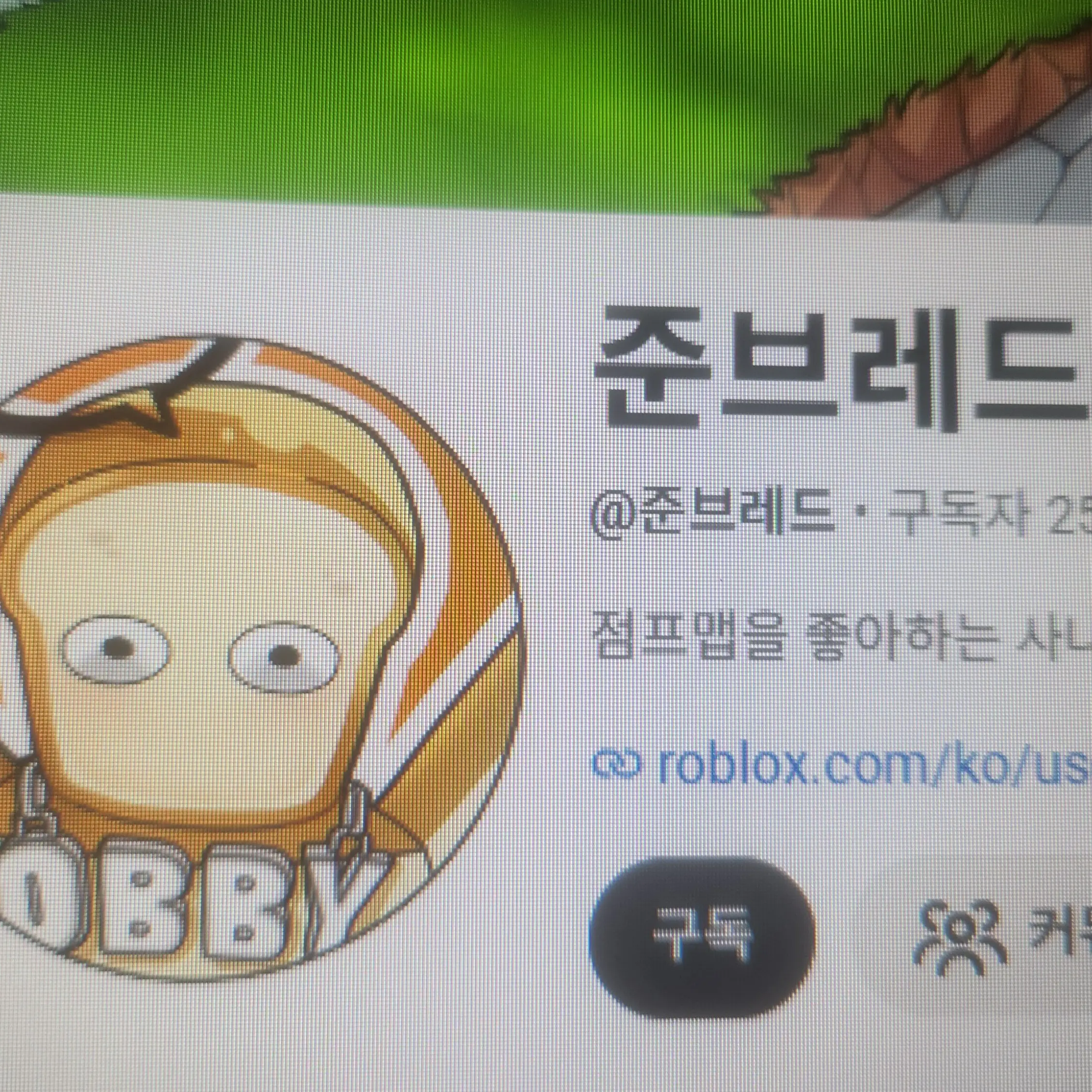 CloseBat5520의 미겜즈는 날 좋아하는데..내가 아파ㅠ