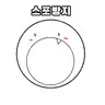 Profile image of 나에욘