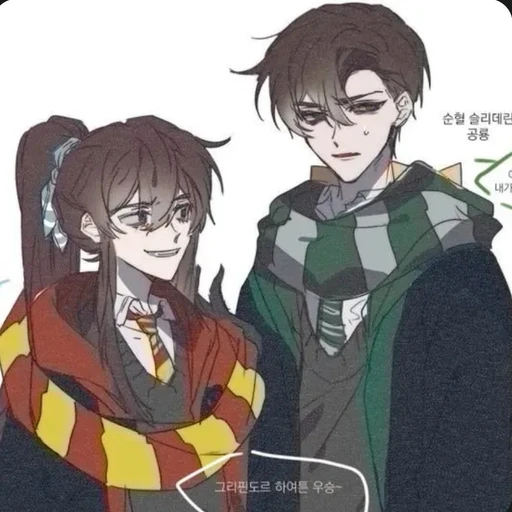 뜰그와트