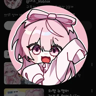 Profile image of 네즈