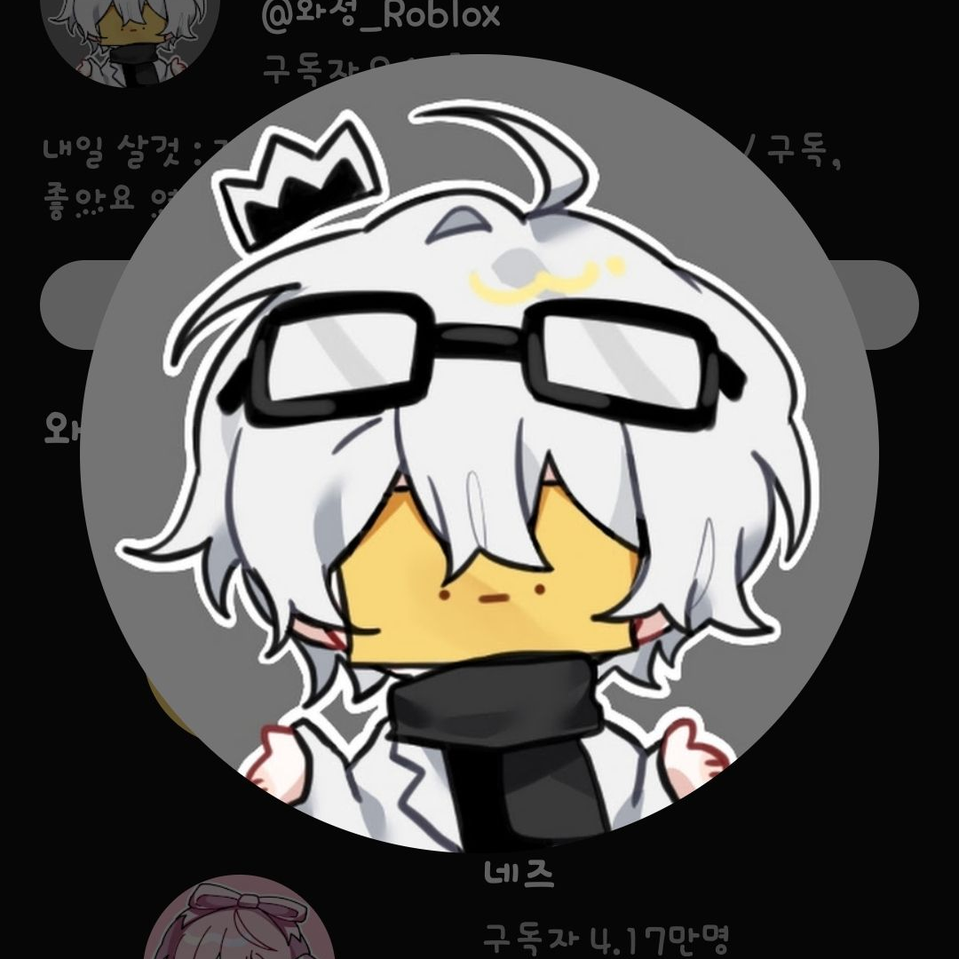 와정❤️{{user}} (MT+여우) 대표 이미지