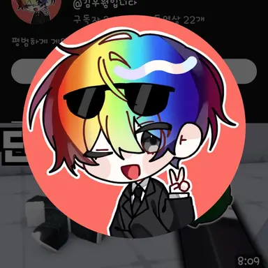 Profile image of 우웡